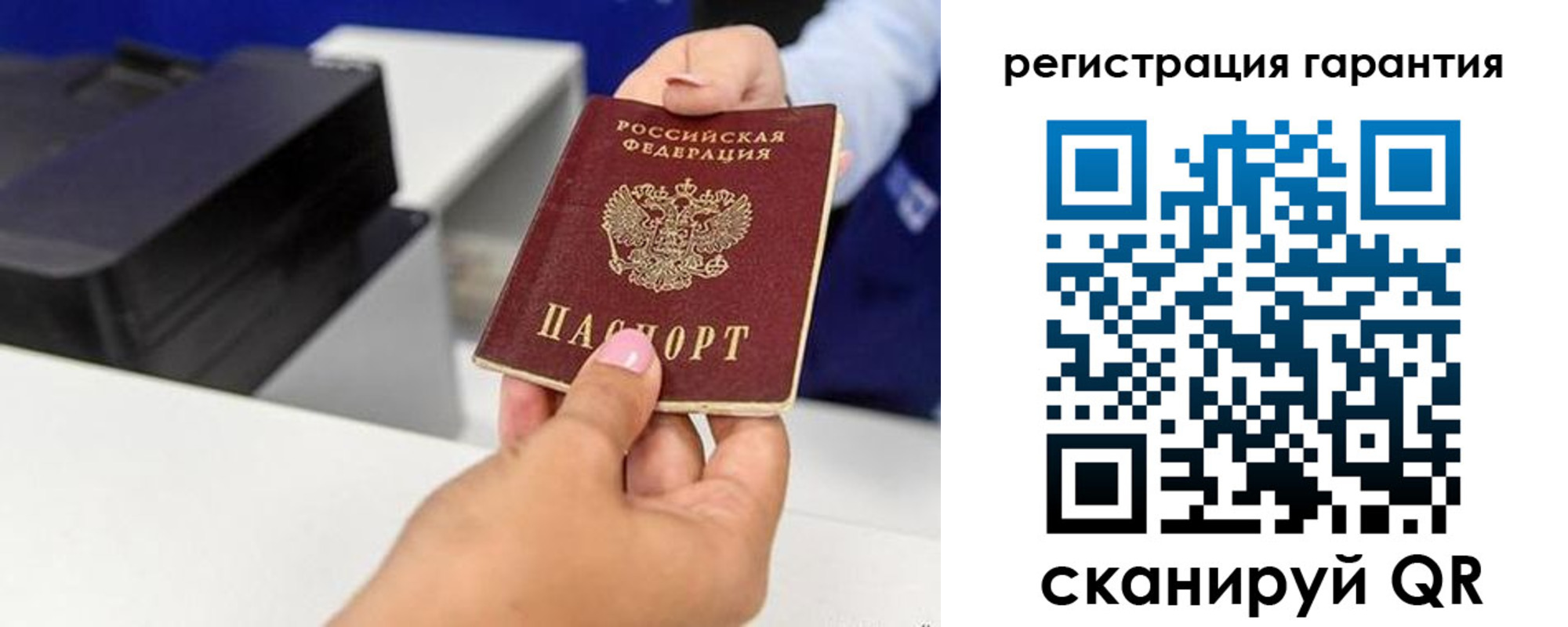 прописка в квартире в Тырныаузе