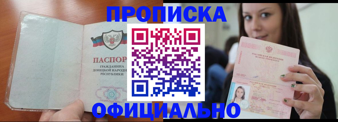 миграционный учет в Тырныаузе